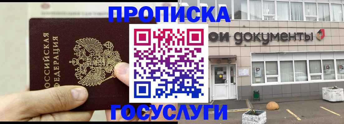 пропишу в квартире в Ялте